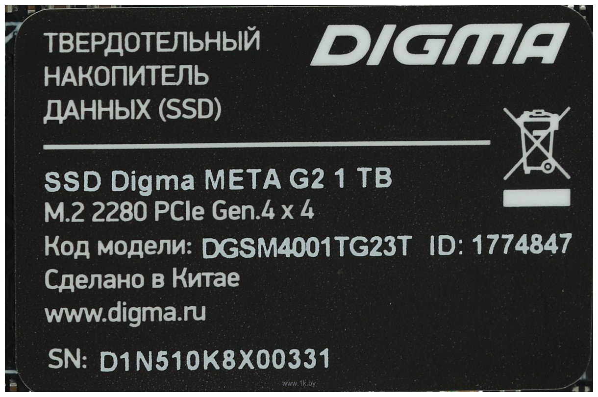 Фотографии Digma Meta G2 1TB DGSM4001TG23T