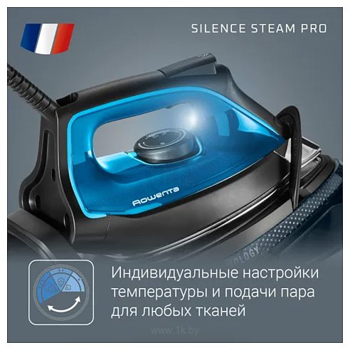 Фотографии Rowenta Silence Steam Pro DG9226F0