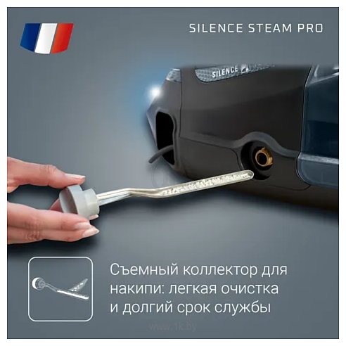 Фотографии Rowenta Silence Steam Pro DG9226F0