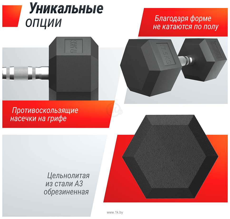 Фотографии Unixfit DBHEX17.5 17.5 кг