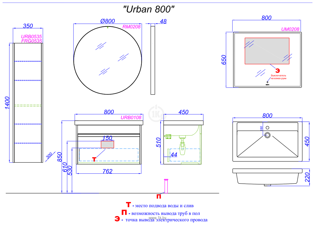 Фотографии Aqwella  Urban URB0108W (белый)