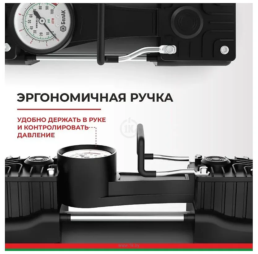 Фотографии БелАК Мистраль-75 БАК.99161