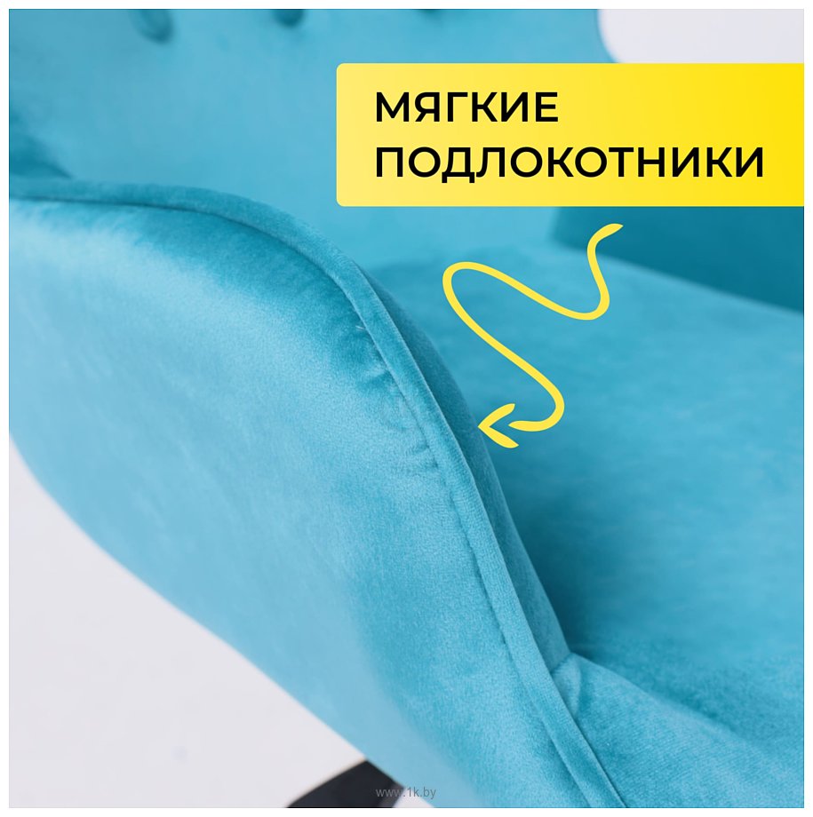 Фотографии AksHome Bella (велюр бирюзовый)