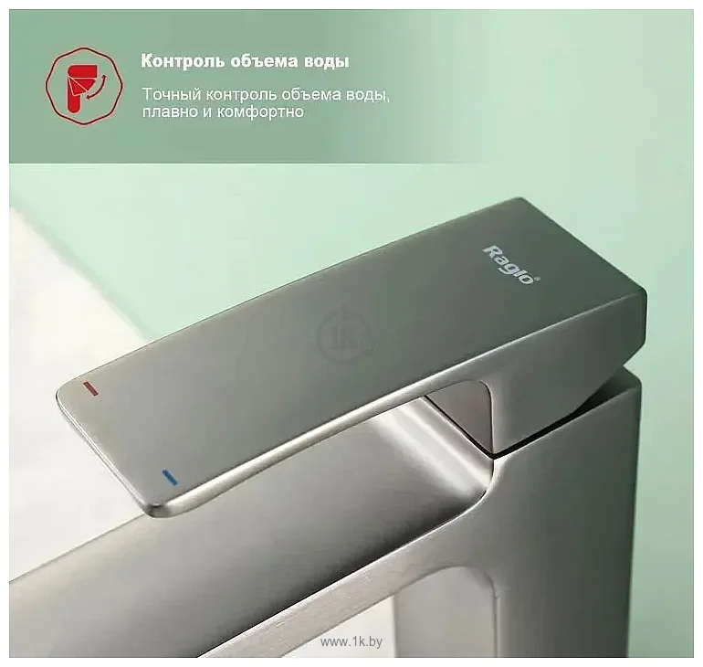 Фотографии Raglo R02.15.09 Фотографии Raglo R02.15.09