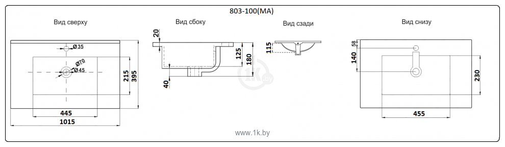 Фотографии CeramaLux NYJ803-100