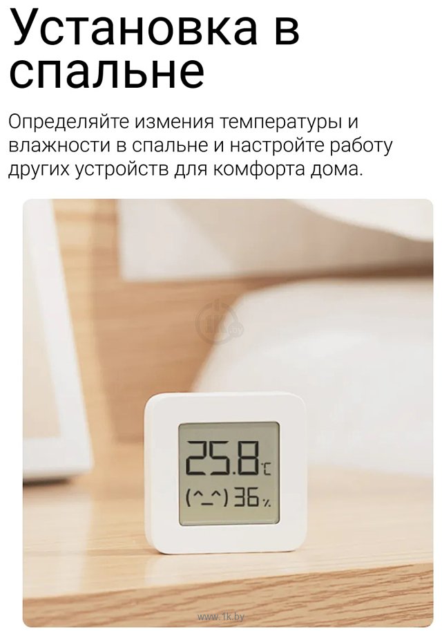 Фотографии Xiaomi Mi Temperature and Humidity Monitor 2