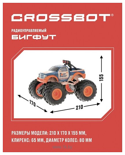 Фотографии Crossbot Бигфут 870727 (синий)