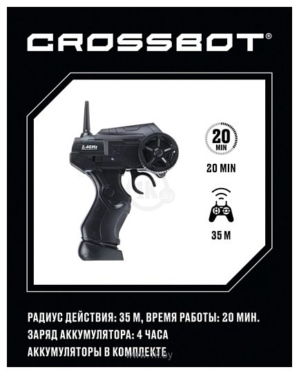 Фотографии Crossbot Бигфут 870727 (синий)