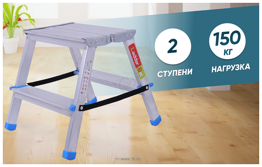 Фотографии LadderBel STR2-AL-2EP (2x2 ступени)