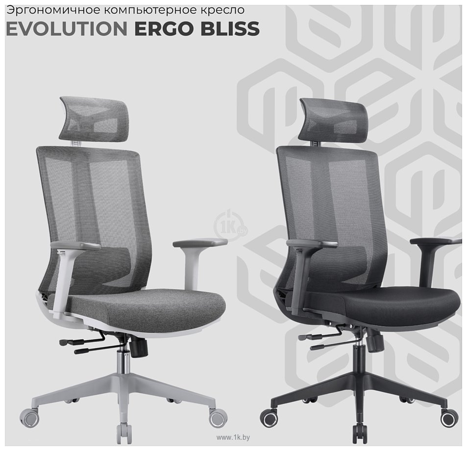 Фотографии Evolution ERGO BLISS Grey (серый)