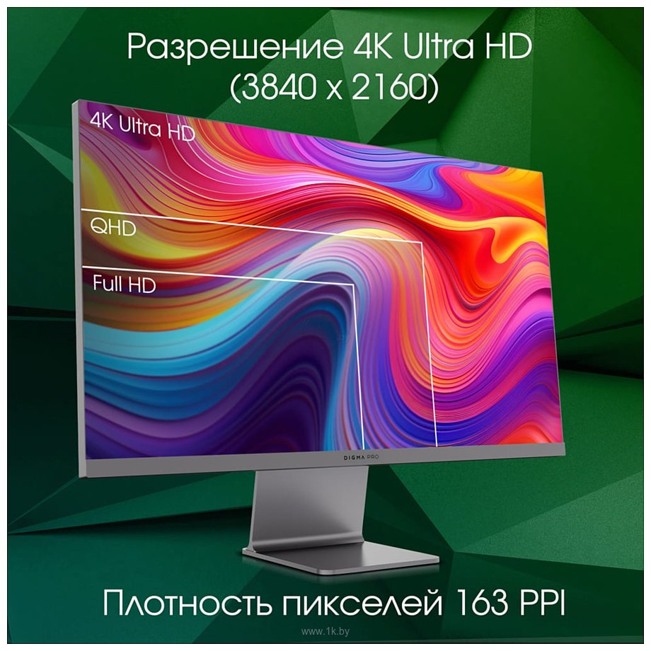 Фотографии Digma Pro 27" Art S (серый)