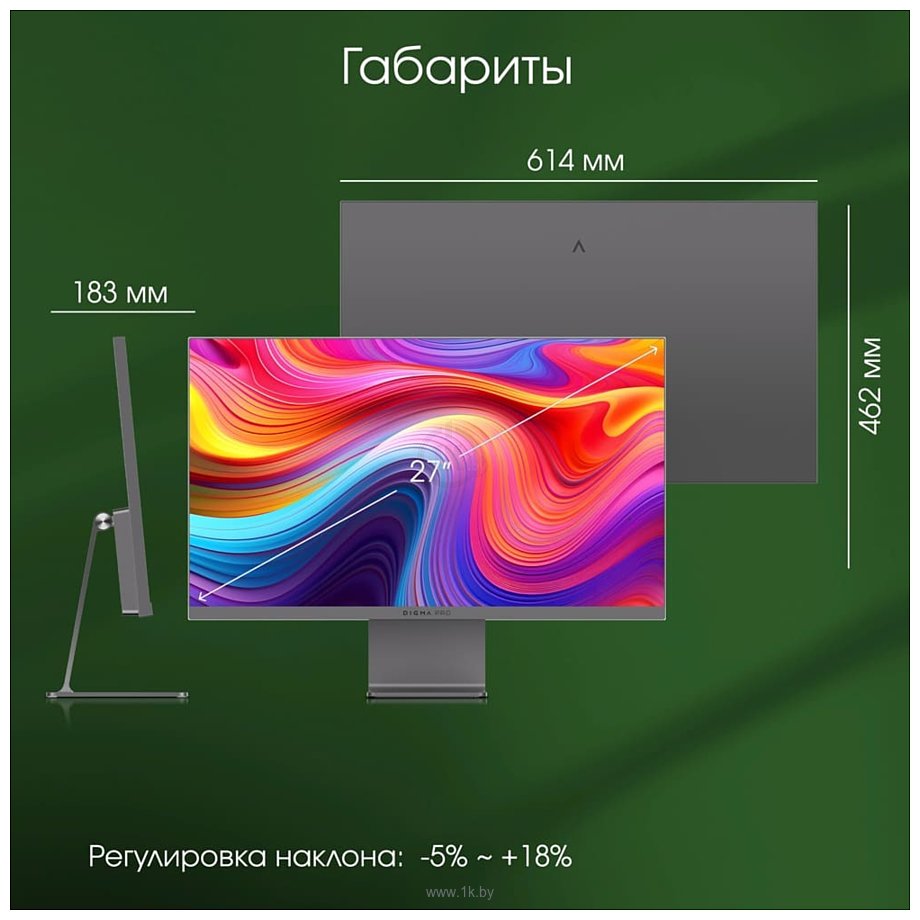 Фотографии Digma Pro 27" Art S (серый)