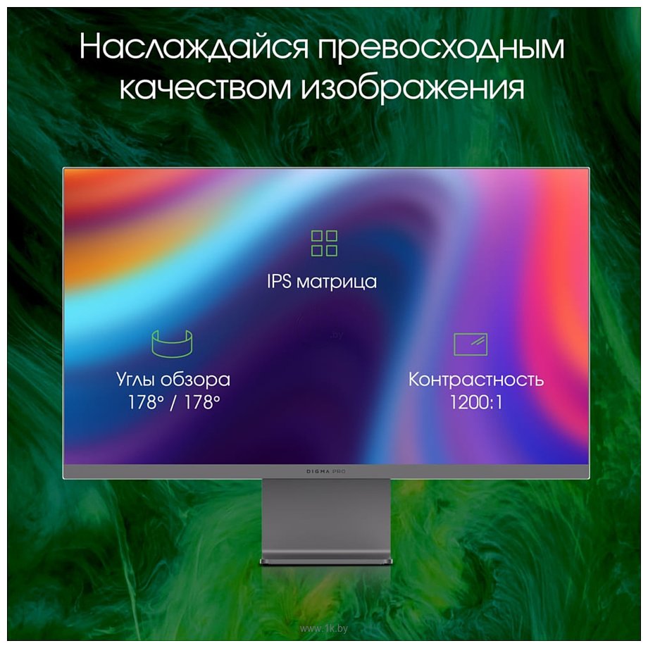 Фотографии Digma Pro 27" Art S (серый)