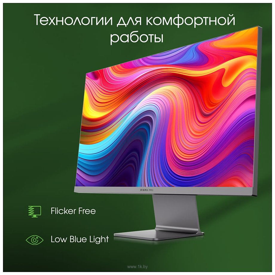 Фотографии Digma Pro 27" Art S (серый)