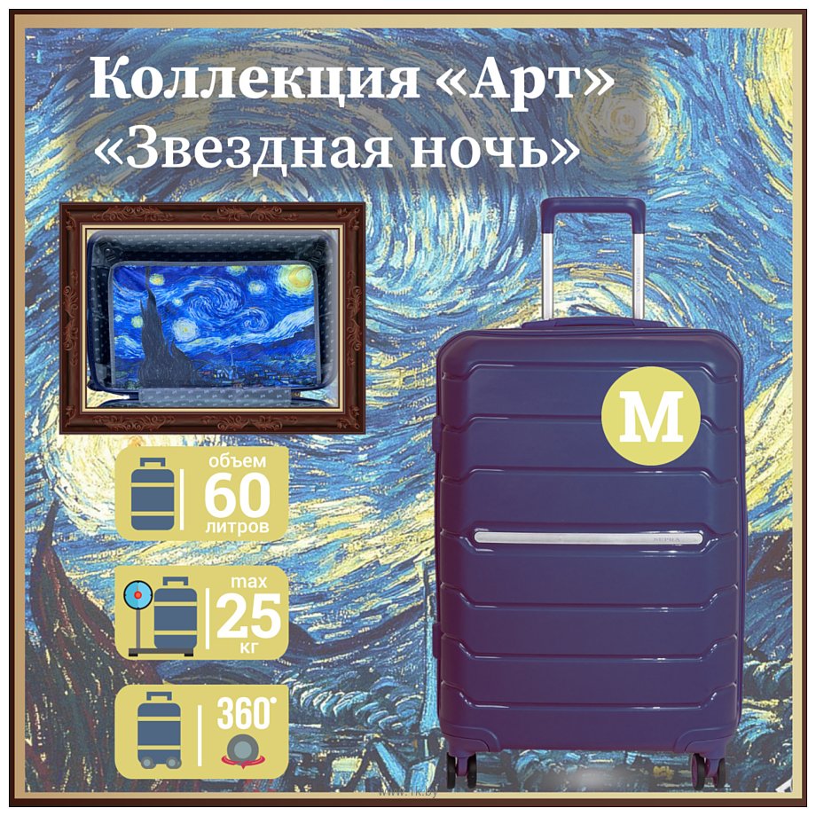 Фотографии Supra Luggage STS-1004-M (Navy Blue)