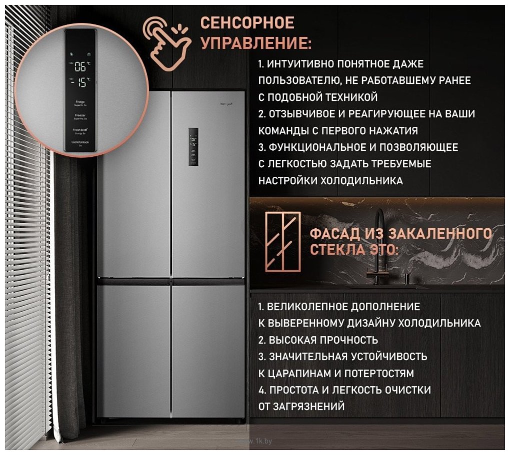 Фотографии Weissgauff WCD 590 Nofrost Inverter Premium Ecofresh Inox