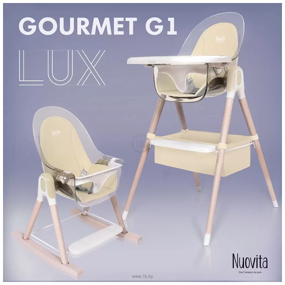 Фотографии Nuovita Gourmet G1 Lux (бежевый)