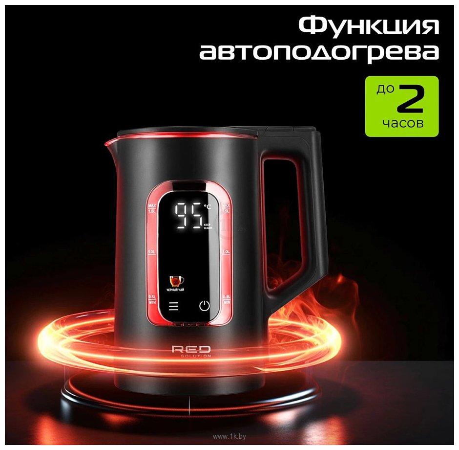 Фотографии RED Solution Colorsense G125D