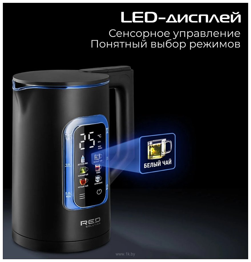 Фотографии RED Solution Colorsense G125D