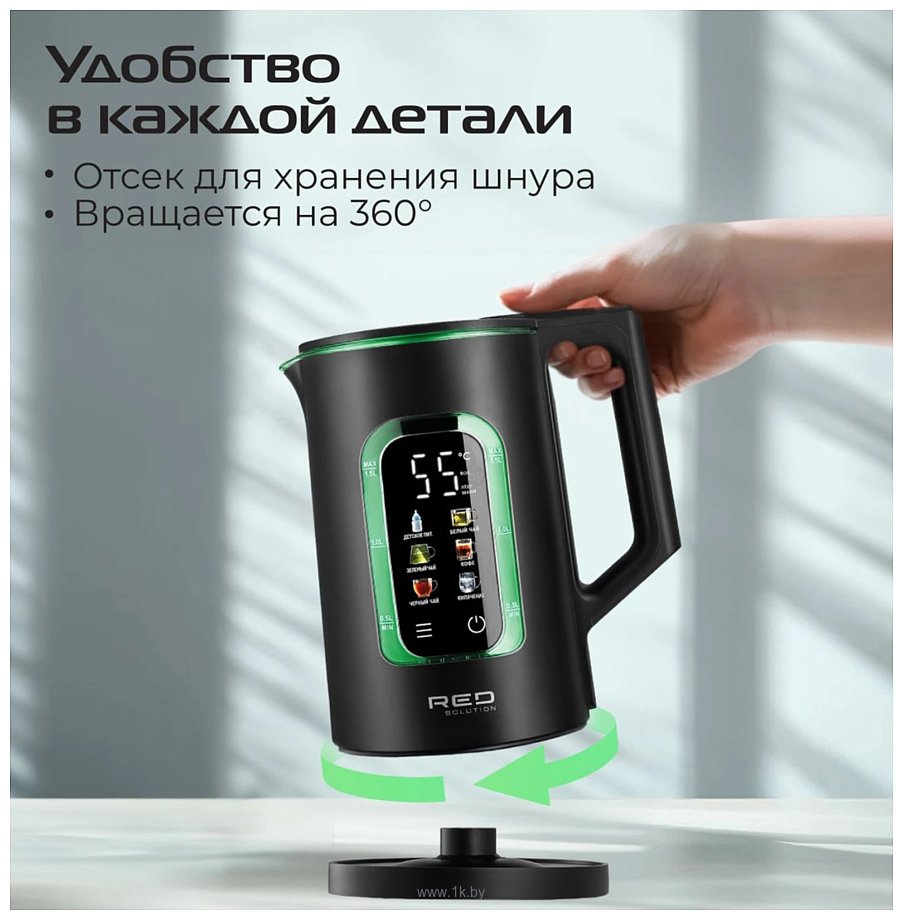 Фотографии RED Solution Colorsense G125D