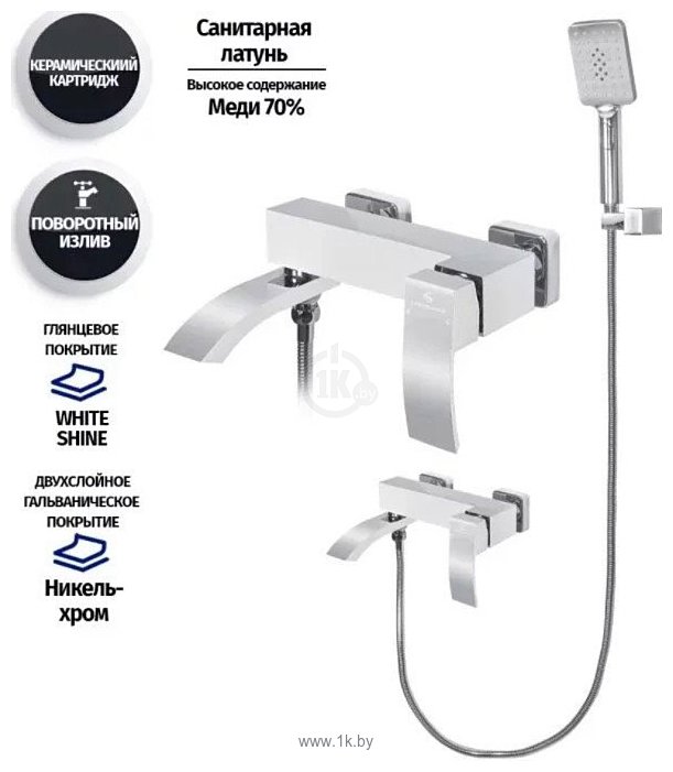 Фотографии Grocenberg GB8007 (белый хром)