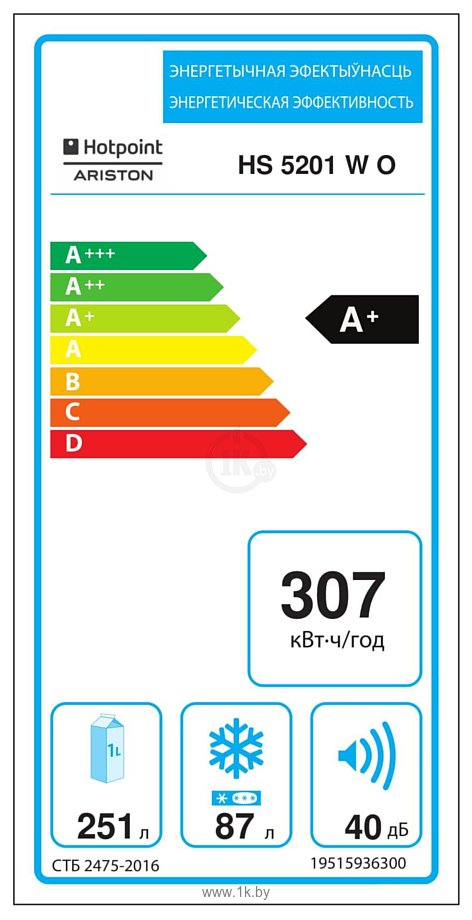 Фотографии Hotpoint-Ariston HS 5201 W O