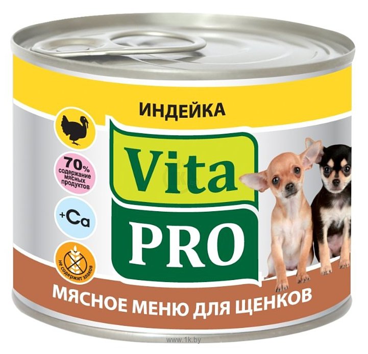 Фотографии Vita PRO Мясное меню для щенков, индейка (0.2 кг) 1 шт.
