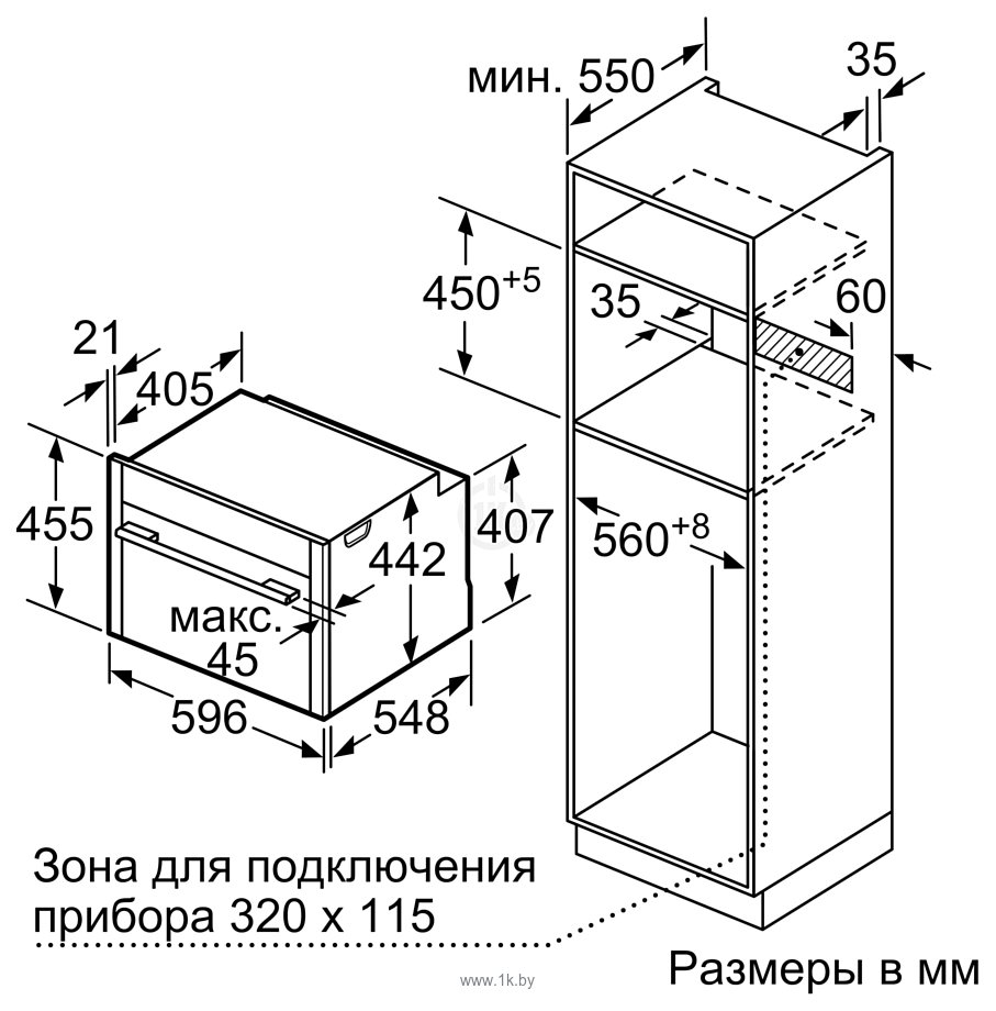 Фотографии NEFF C17FS42H0