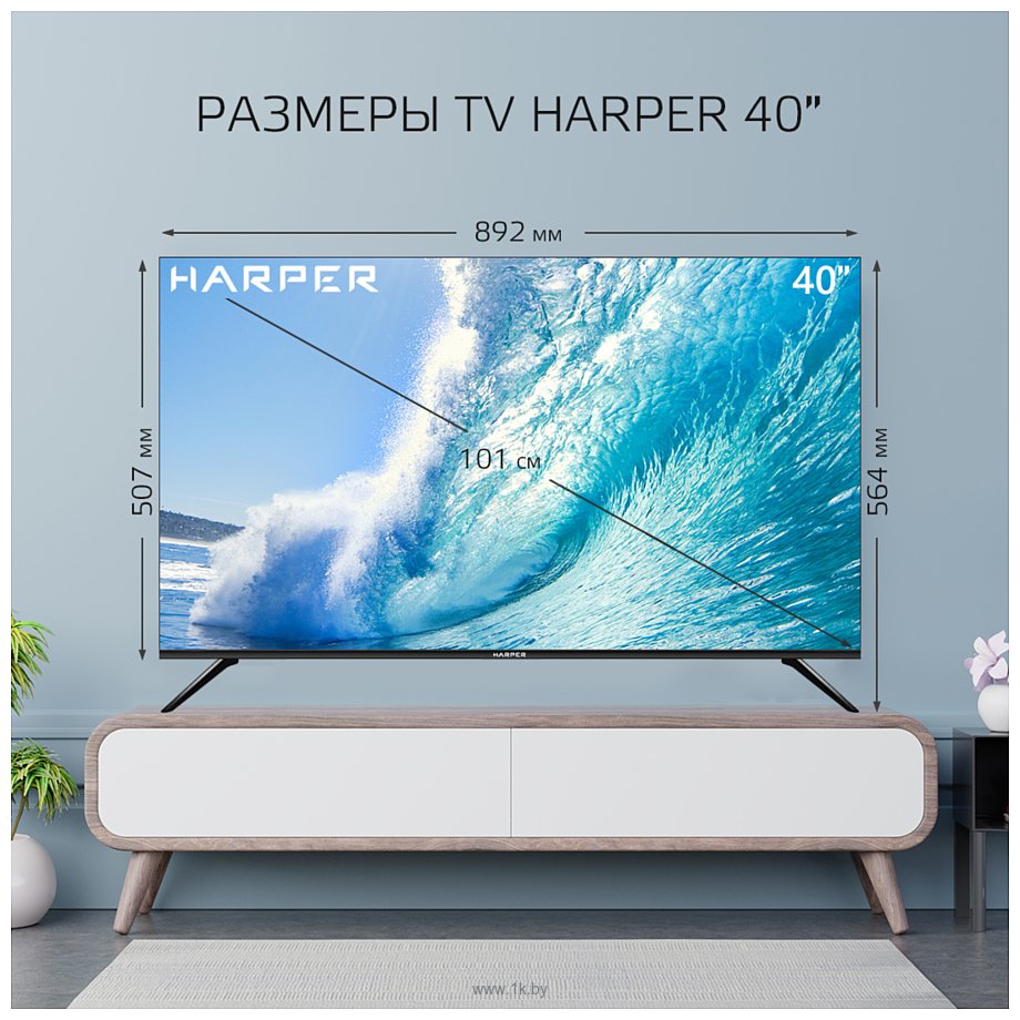 Фотографии HARPER 40F751TS