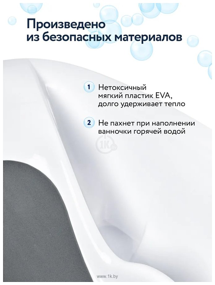 Фотографии Baby Patent Aqua Scale (V3)