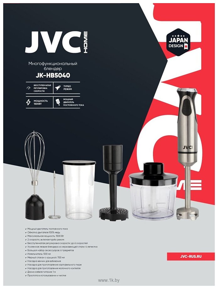 Фотографии JVC JK-HB5040