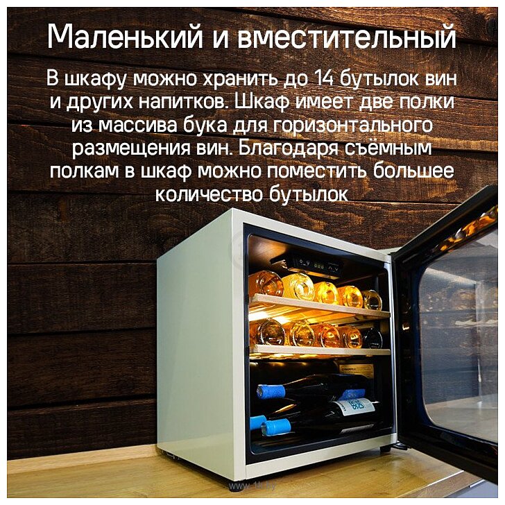 Фотографии Maunfeld MFWC-40SCH14