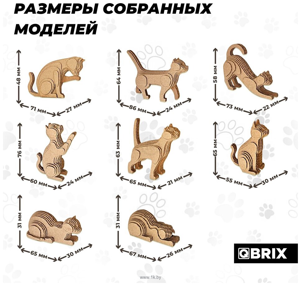 Фотографии QBRIX Город котиков 3D 20092