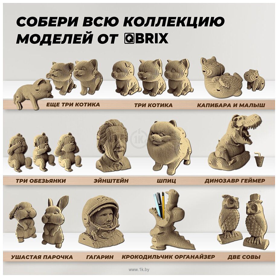 Фотографии QBRIX Город котиков 3D 20092