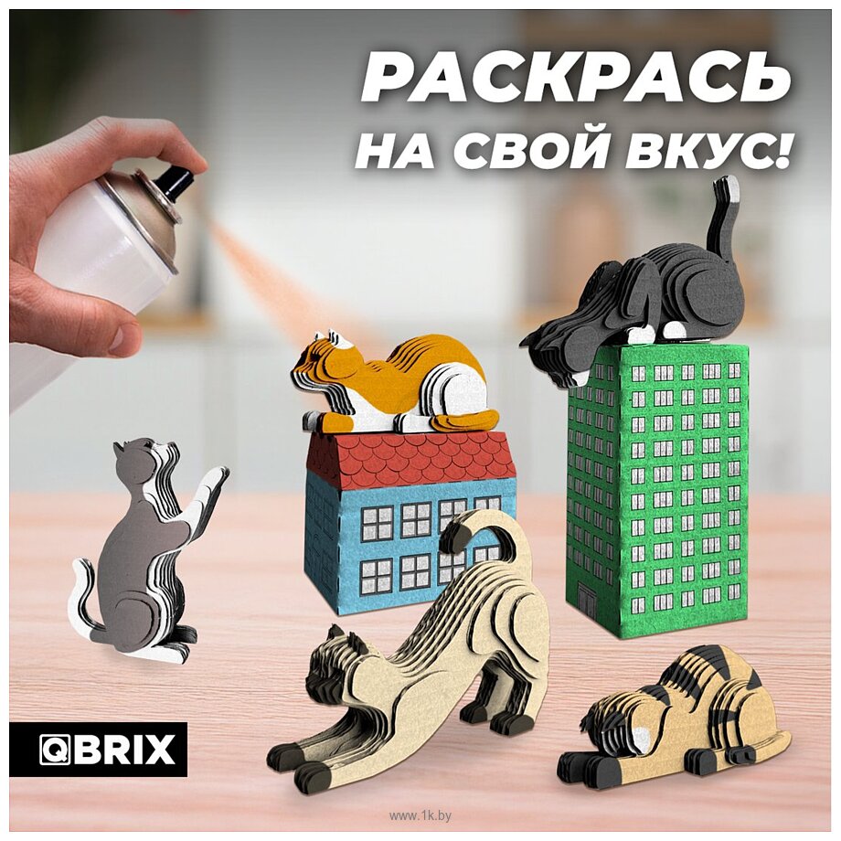 Фотографии QBRIX Город котиков 3D 20092