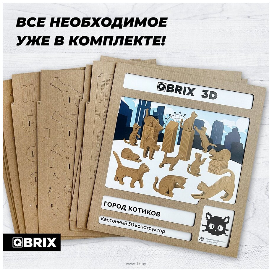 Фотографии QBRIX Город котиков 3D 20092