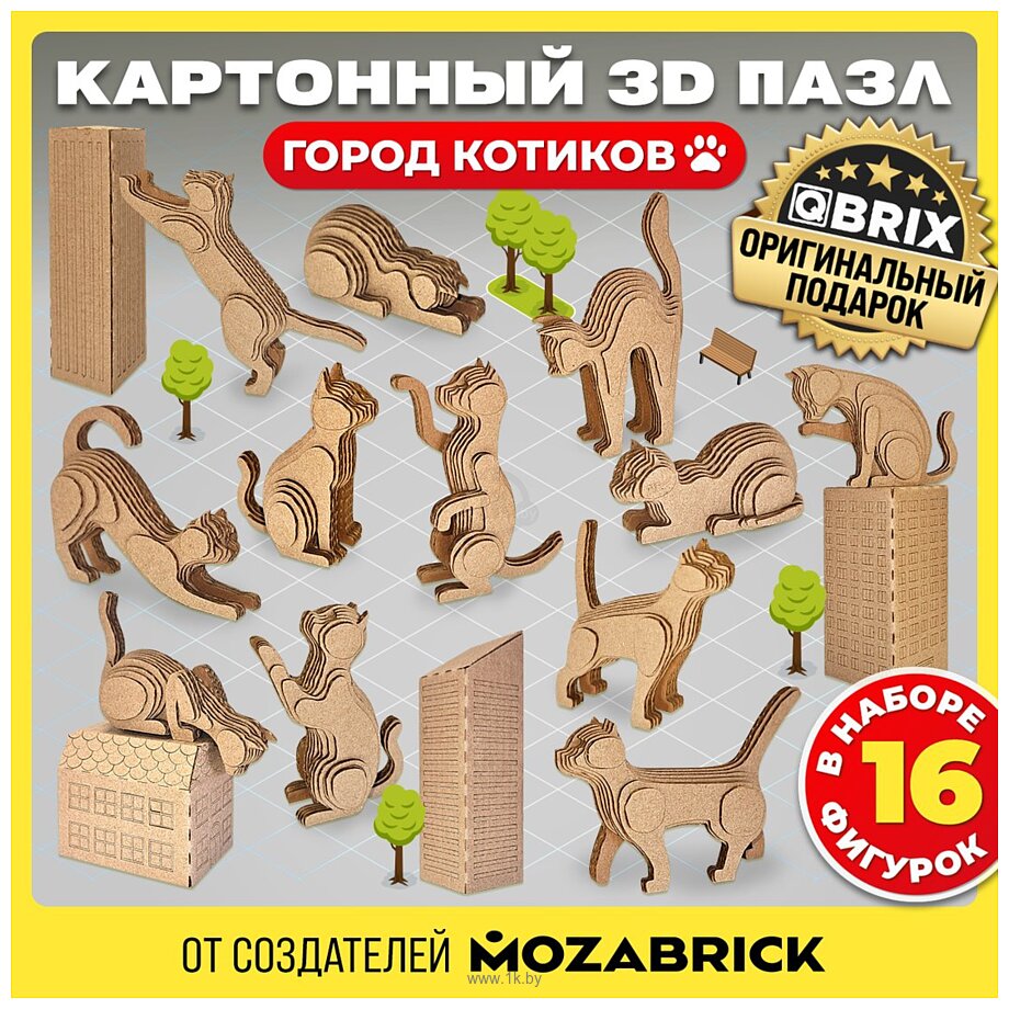 Фотографии QBRIX Город котиков 3D 20092