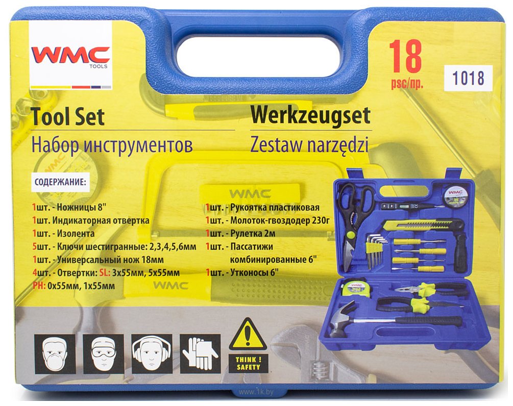 Фотографии WMC Tools 1018 18 предметов