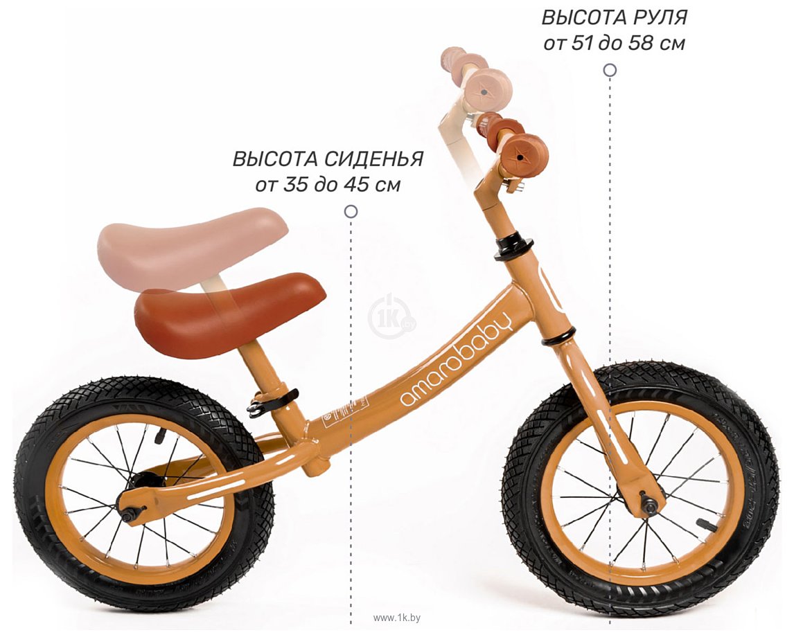 Фотографии Amarobaby Road Racer (коричневый)