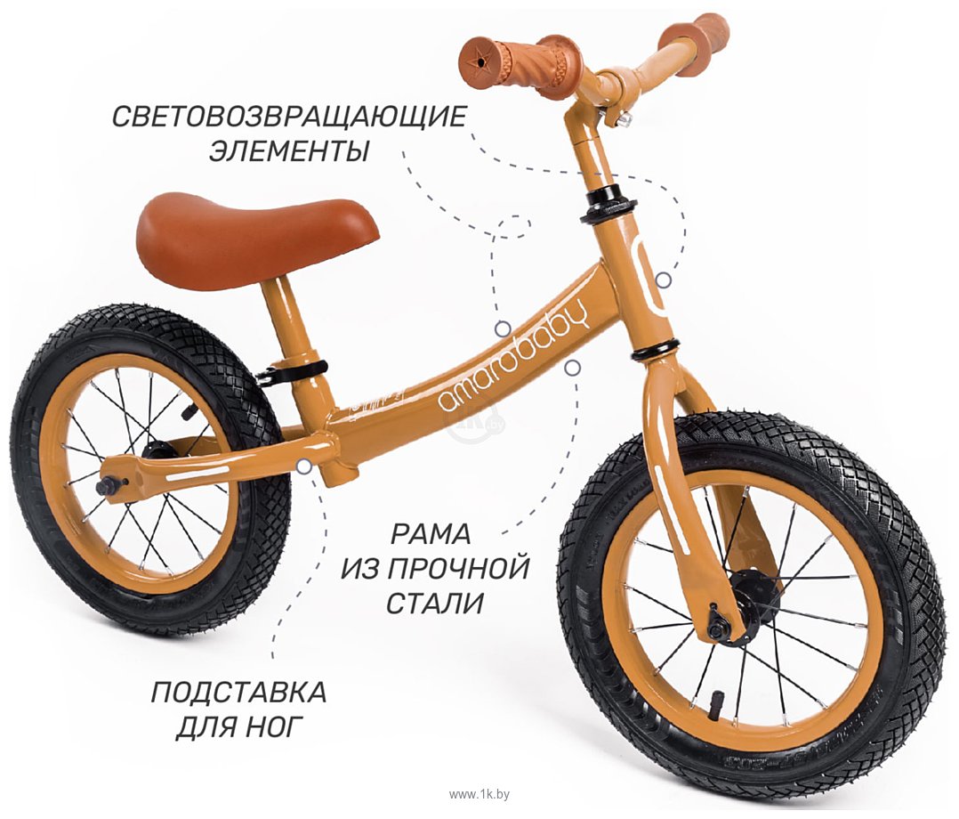 Фотографии Amarobaby Road Racer (коричневый)