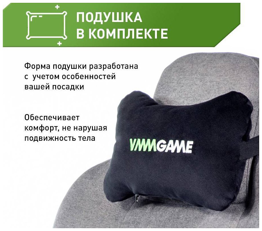 Фотографии VMM Game Unit Fabric Upgrade XD-A-FBR-GY-B23 (серый)