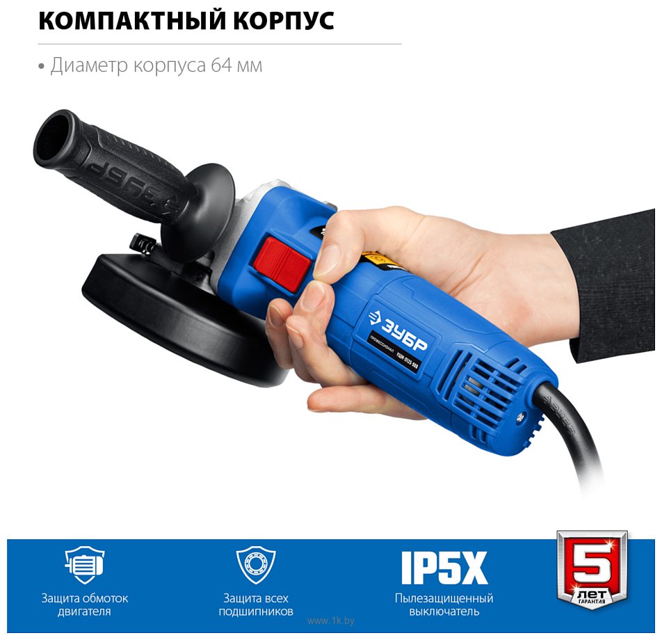 Фотографии Зубр Профессионал УШМ-П125-1100