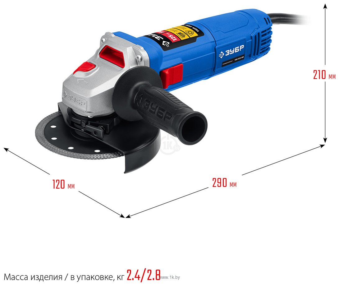 Фотографии Зубр Профессионал УШМ-П125-1100