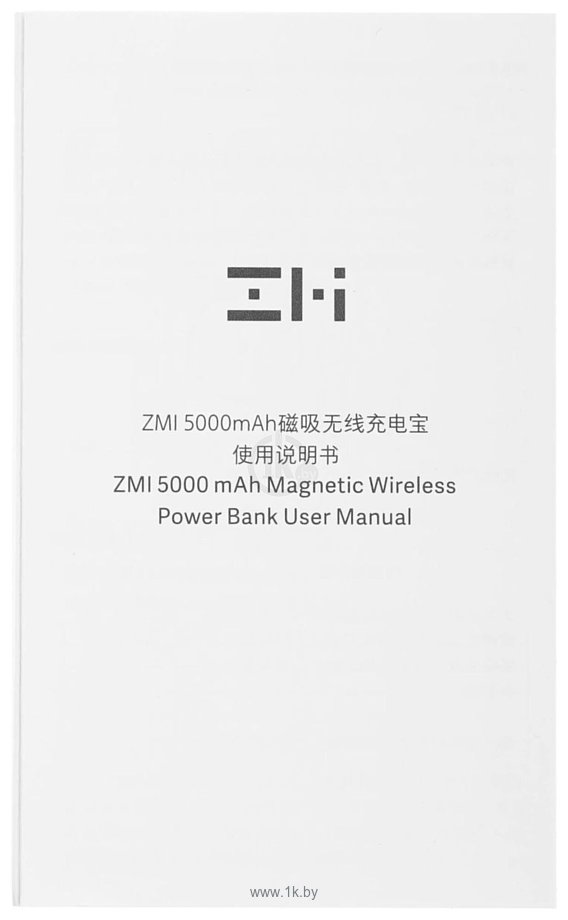 Фотографии ZMI P02 5000mAh