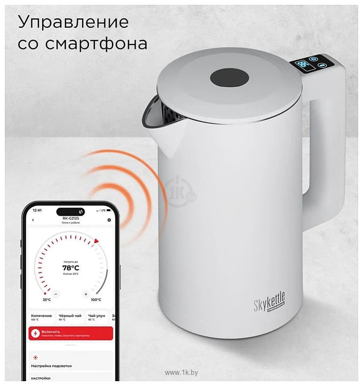 Фотографии Redmond SkyKettle KM231S (белый)