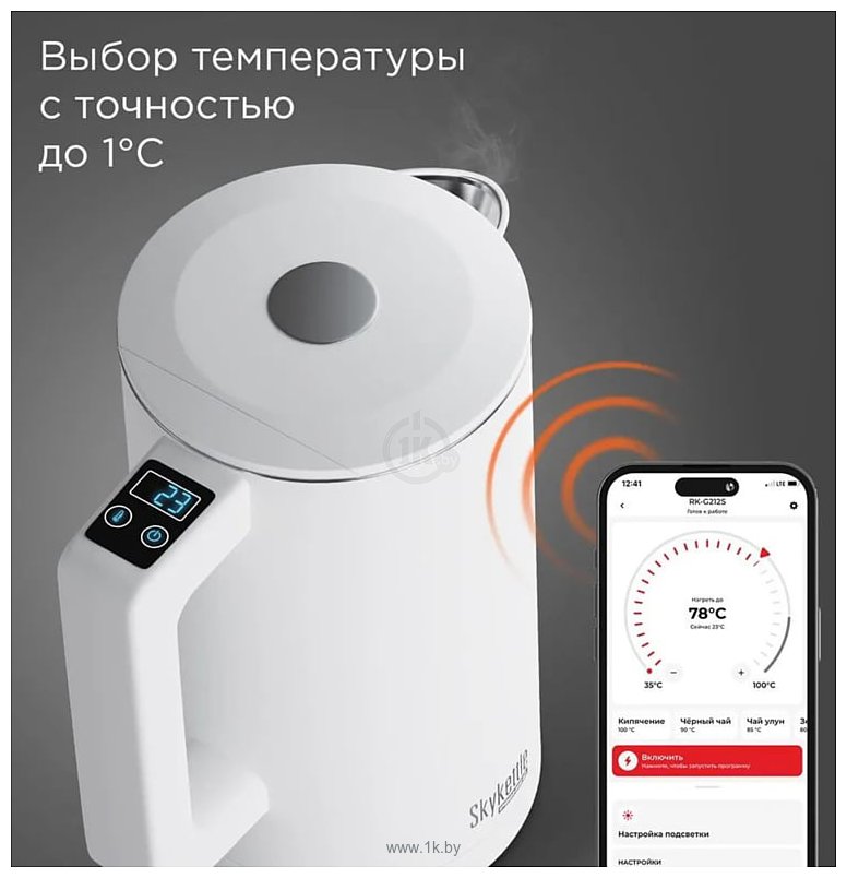 Фотографии Redmond SkyKettle KM231S (белый)