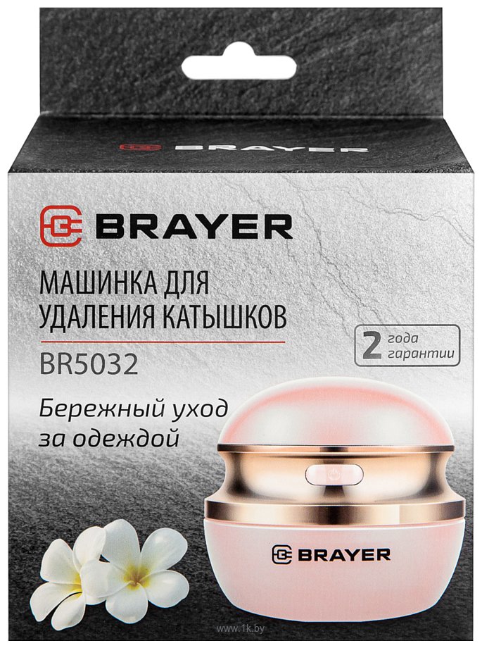 Фотографии BRAYER BR5032