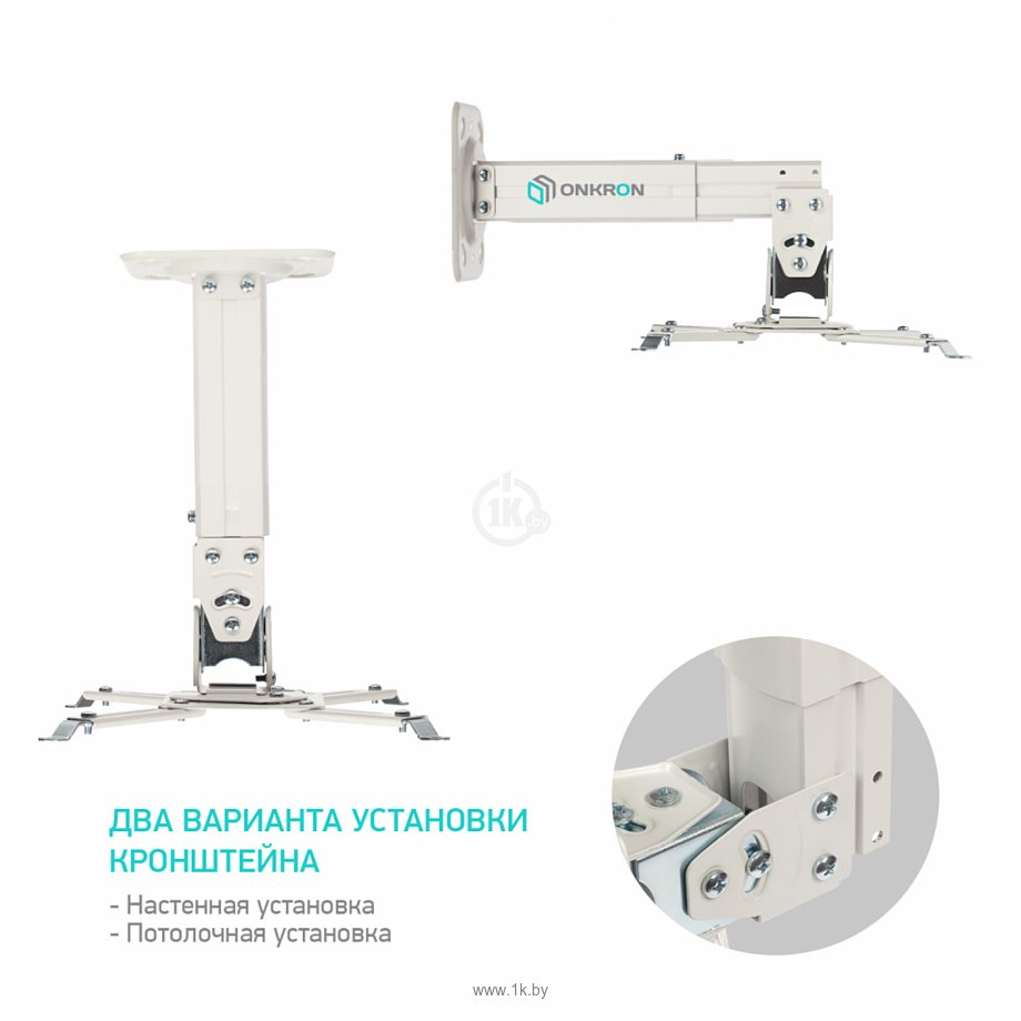 Фотографии Onkron K3A (белый)