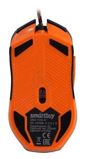 Фотографии SmartBuy Rush Winning SBM-725G-K