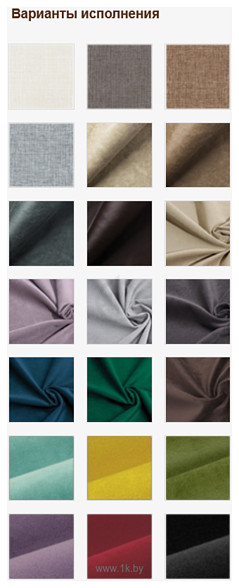 Фотографии ВВР Чили (конус черный/замша бежевый)